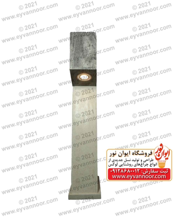 چراغ محوطه سنگی مدل هوگ
