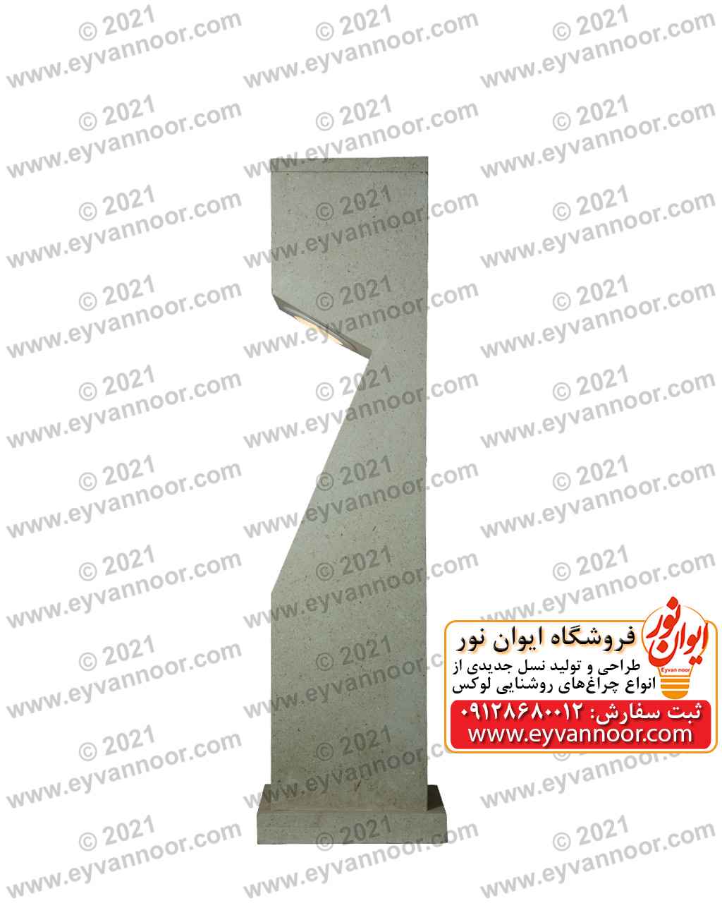 چراغ محوطه سنگی مدل اوسکار