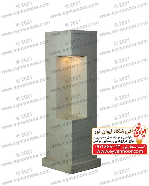 چراغ محوطه سنگی مدل ویس