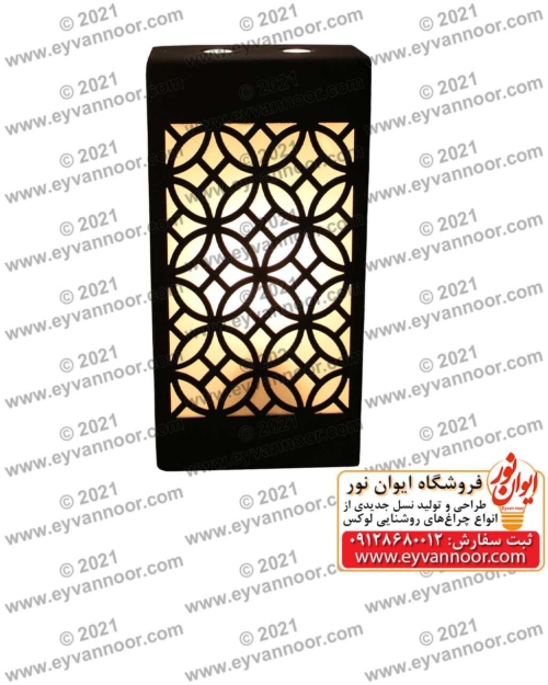 چراغ دکوراتیو مدل اوروسی