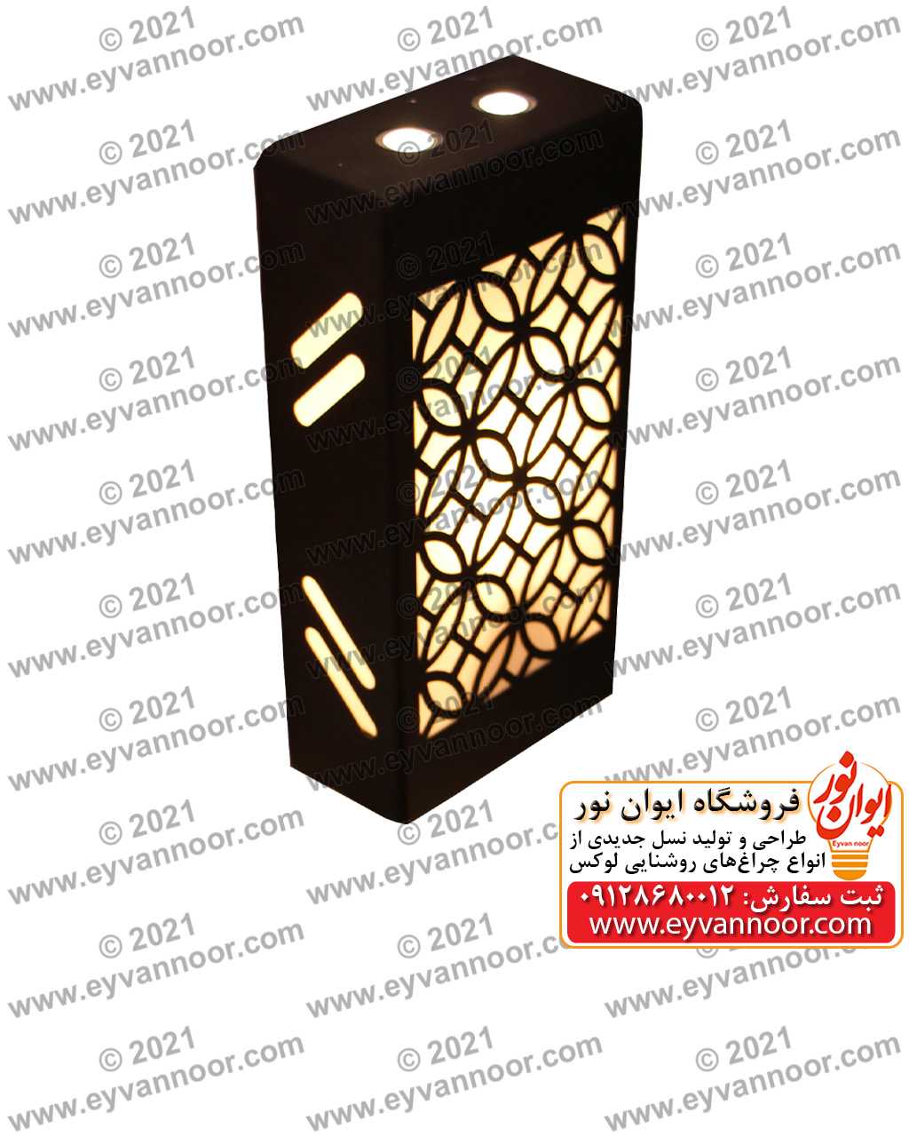 چراغ دکوراتیو مدل اوروسی
