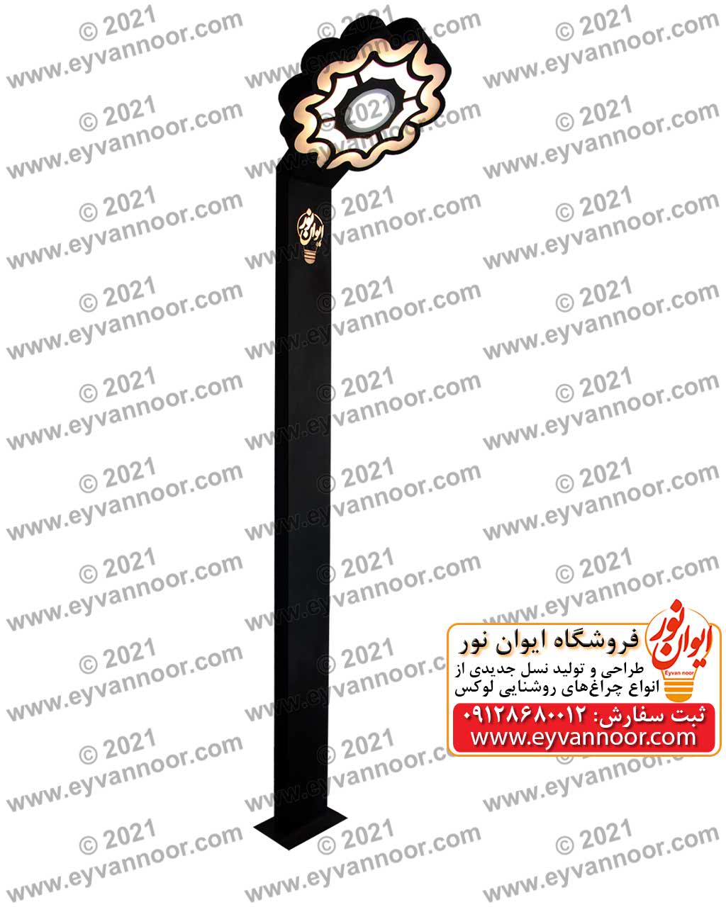چراغ محوطه فلاور لایت (flower light) مخصوص فضای باز